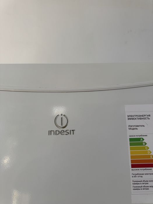Holadilnik indesit 1.600