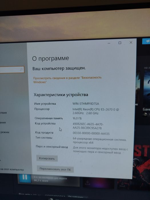 Продам компьютер игровой