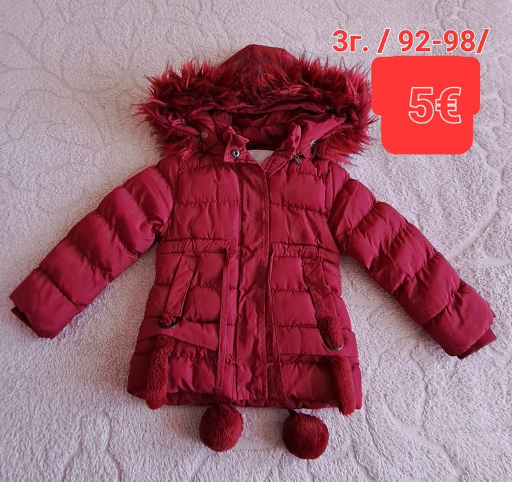 Детски якета за момиче и момче