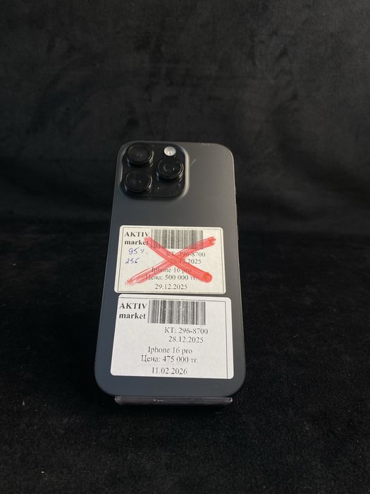 Iphone 16 pro Aktiv Lombard 0-0-24