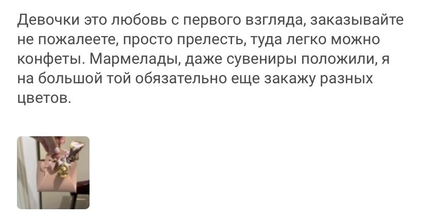 бонбоньерки тойбастар