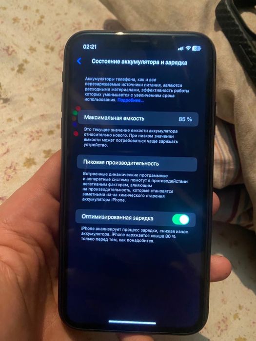 Айфон 11 128 гб памяти