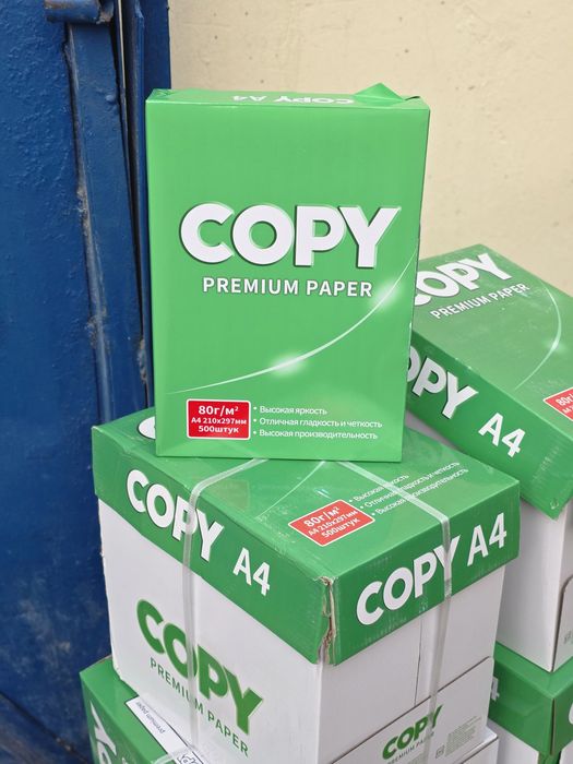 Svetocopy , oq qog'oz 500 , Copy OPTOM