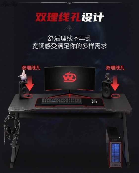 Игровой Компьютерный стол