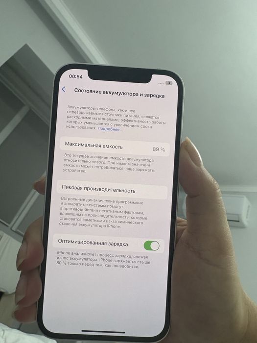 Iphone 12 128 gb