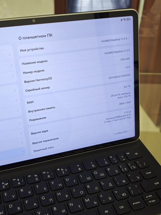 Планшет Huawei MatePad 11.5" S 256g