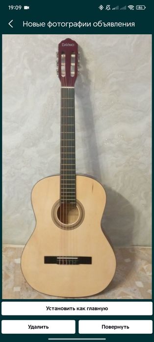 Классическую гитару DaVinci + Плотный чехол Yamaha