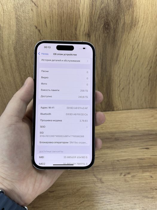 Iphone 14 Pro 256Gb 78%