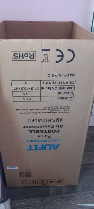 Мобилен климатик