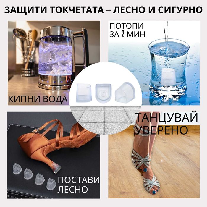 Сребристи латино обувки + чантичка и накрайници за ток