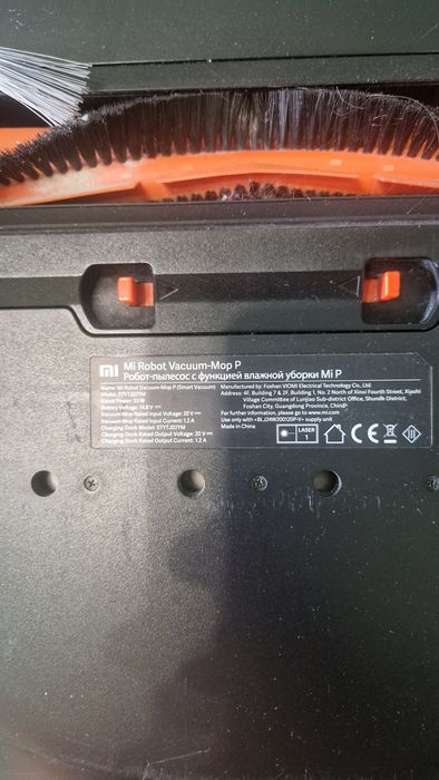 Робот-пылесос Xiaomi Mi Robot Vacuum-Mop P