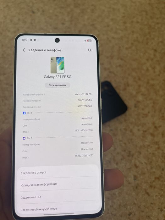 Срочно продам galaxy s21 fe