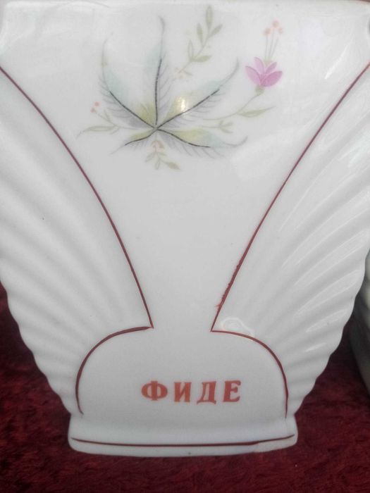 Стари/ретро порцеланови буркани за подправки