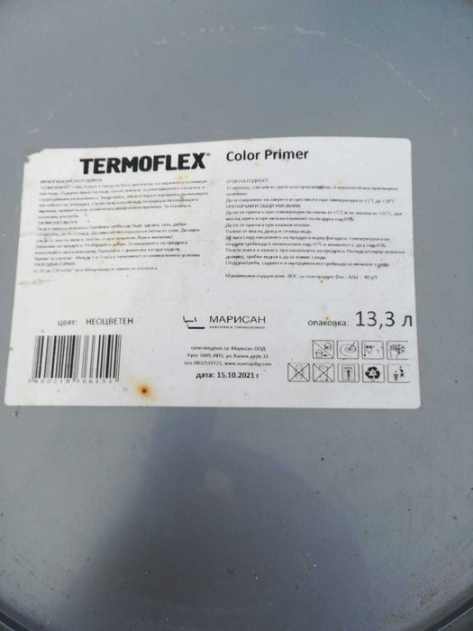 Грунд за минерална мазилка Marisan - неоцветен 13.3 л. Налични 15 бр.