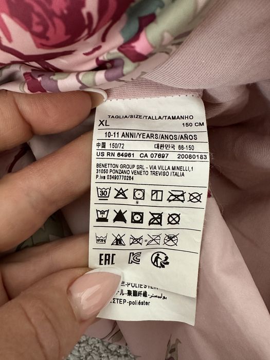 Пролетно Детско яке BENETON