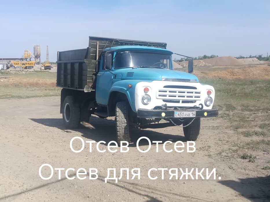 Гравий песок Отсев грунт щебень шлак Глина