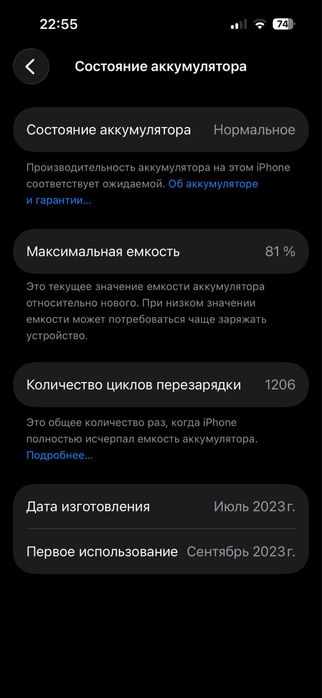 Iphone 15 pro blue titanium