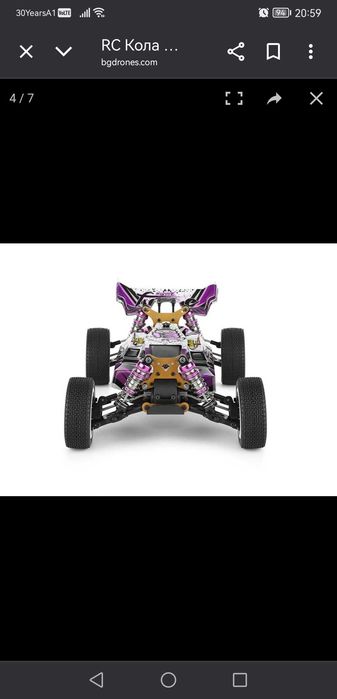 Rc Wltoys 124019 1:12