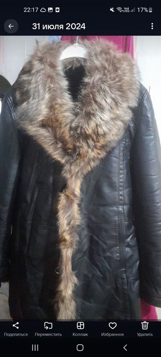 Продаётся мужская одежда