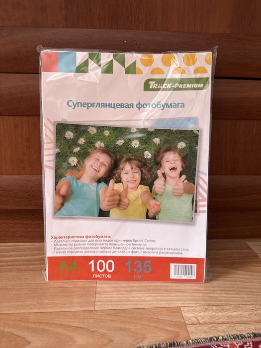 Глянцевая бумага формат А4 7 пачка