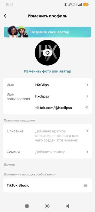 Тик ток аккаунт продам