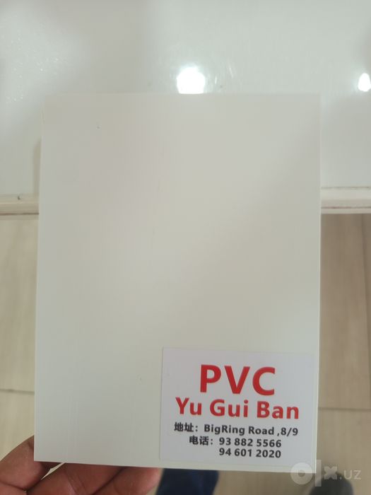 PVS pivisi pvs mahsulot Pivis paner pivisi list PVS paner pvs akril md