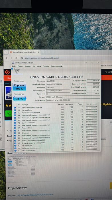 Продам SSD Sata 1tb