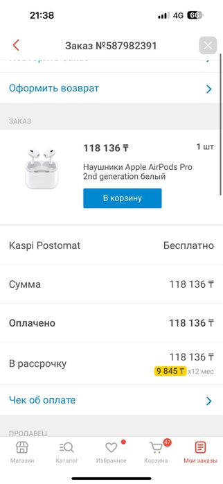 Продаетая airpods pro 2