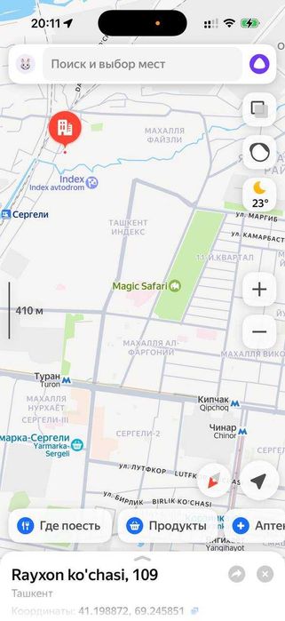 Коробка однокомнатная в ЖК Green House о-р Index ярмарка 1|8|9 36 квм