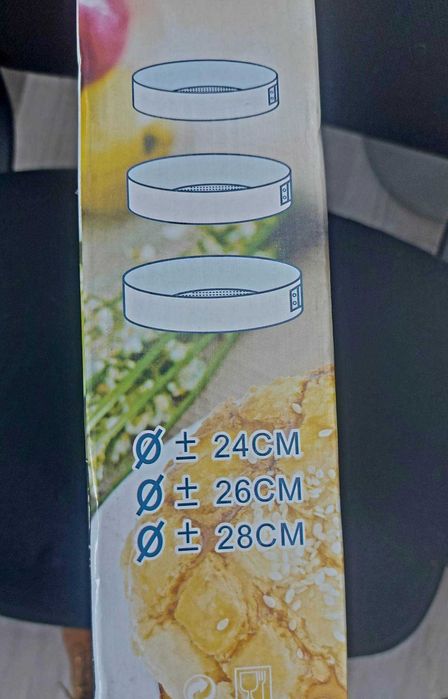 Комплект  рингове 3 броя ,нови