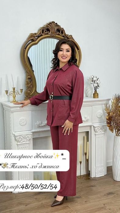 Женская одежда недорого