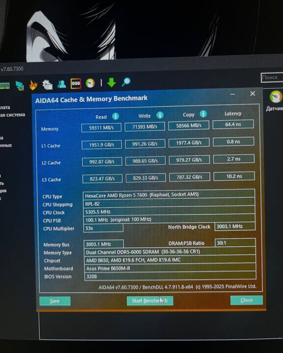 Сборка ПК/Разгон (ОЗУ/CPU/GPU)/Ремонт/Андервольт/Оптимизация/Драйвера