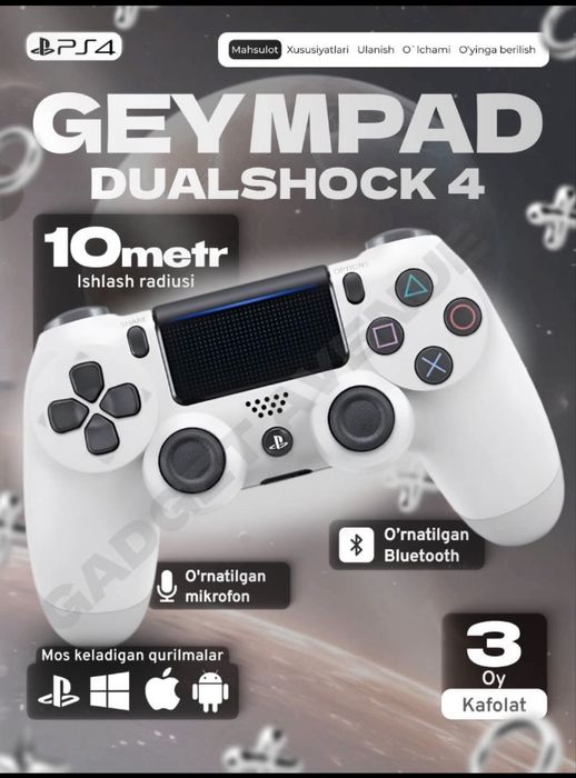 игравой компьютер
