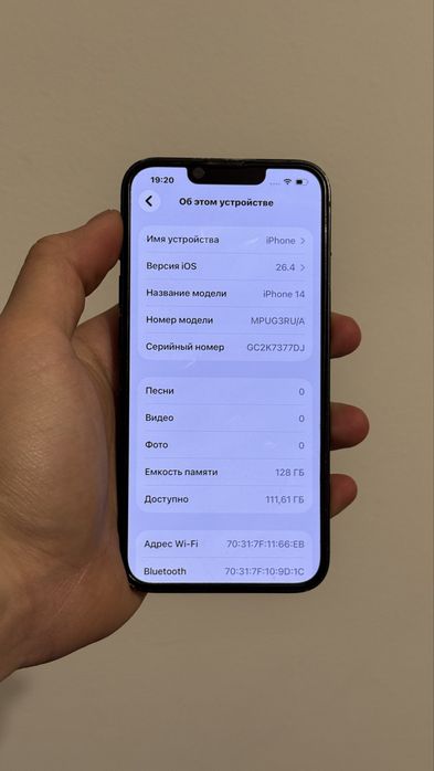 Iphone 14 128GB AKB90%