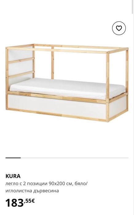 Легло Kura Ikea с две позиции, двуетажно