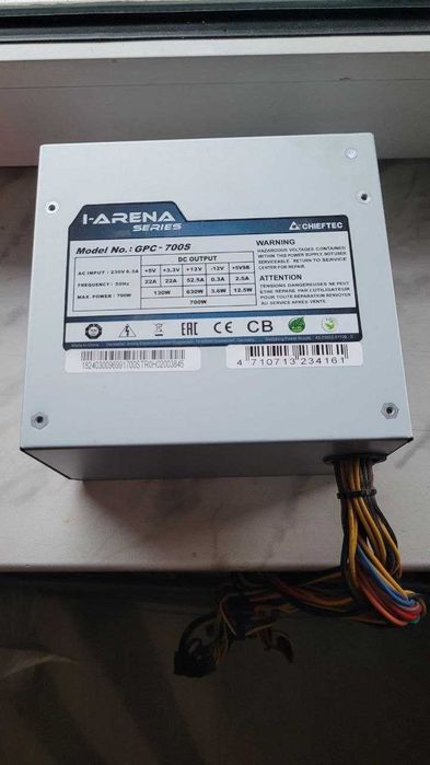 Блок питания Chieftec iArena 700W