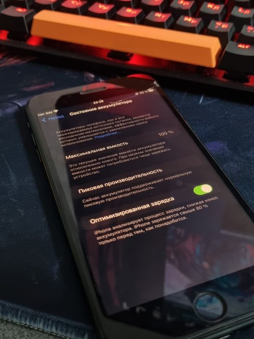айфон 7+ в идеале