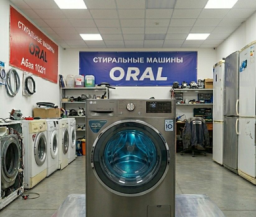 Стиралка автомат/гарантия/доставка