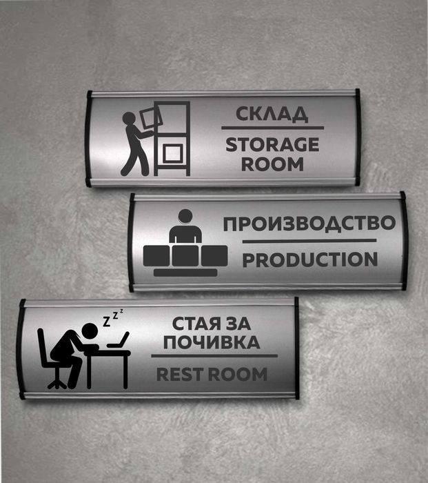 Алуминиеви табелки