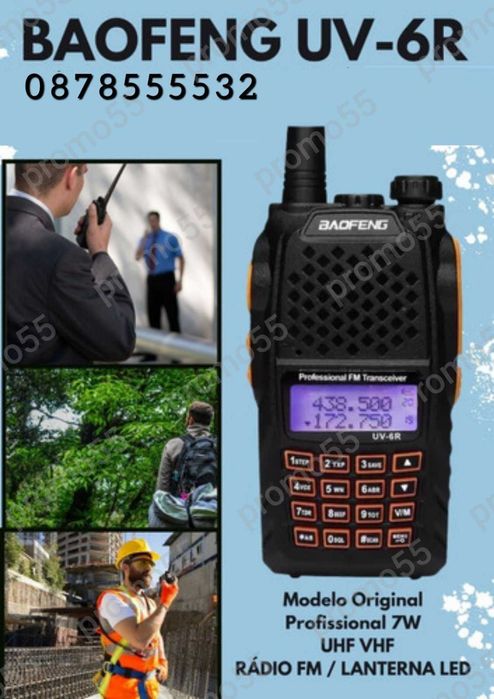 Двубандова радиостанция Baofeng UV-6R, обхват 5-10 километра