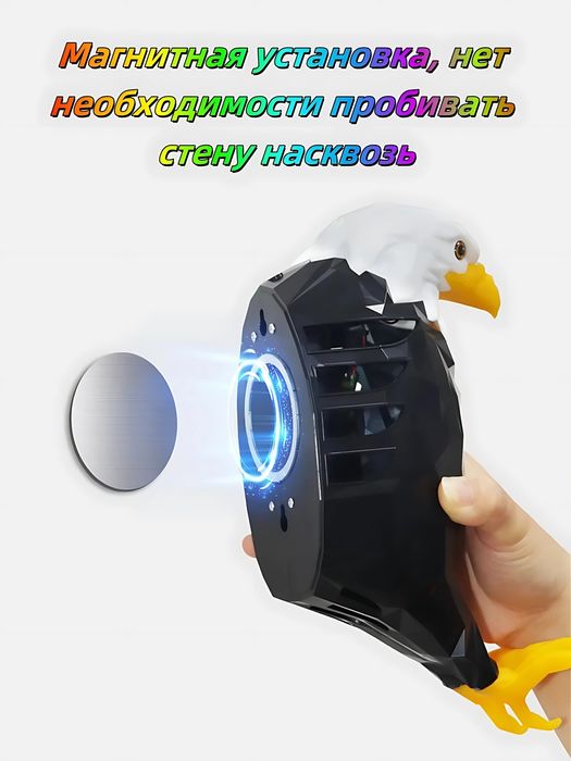 Настенный светильник в форме орла, ночник