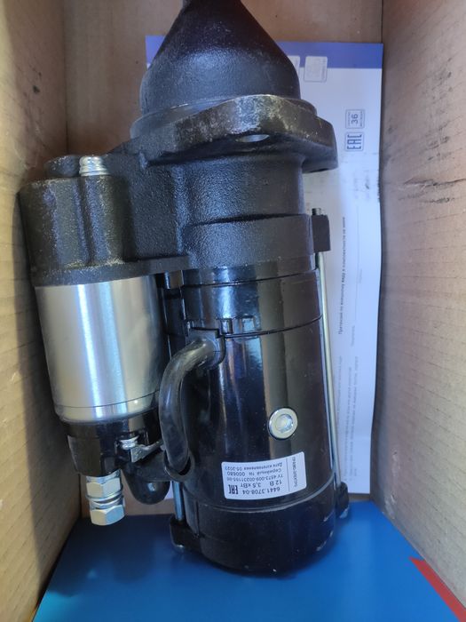 Стартер 700 ,к701