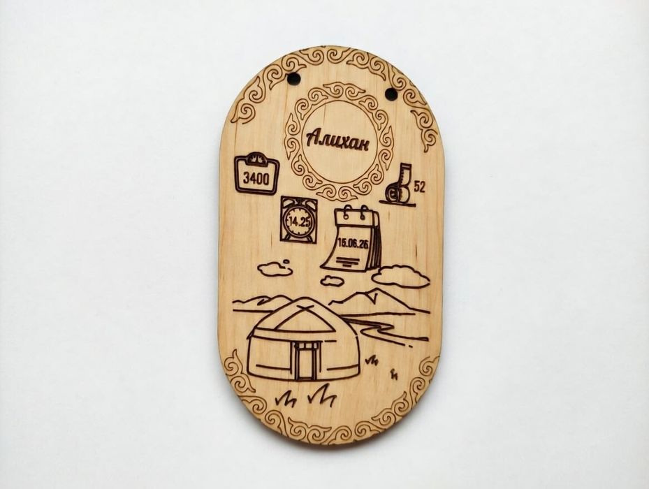 Персональная метрика из дерева для малыша — лазерная гравировка