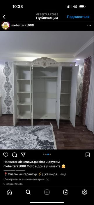Шкаф в хорошем состоянии