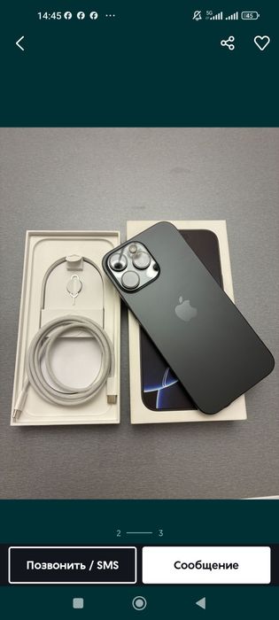 iPhone 16 pro max 512  АКБ 94 % черный  титан