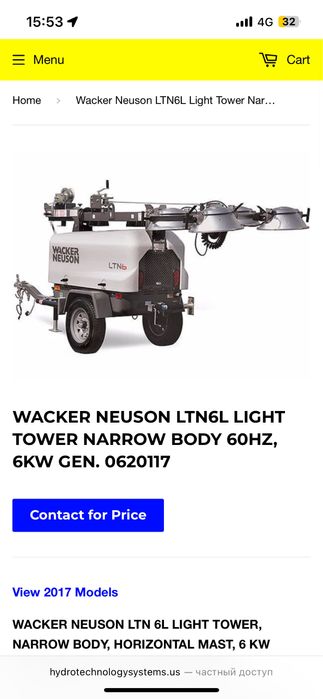 Осветительная мачта генератор, АЛМАТЫ