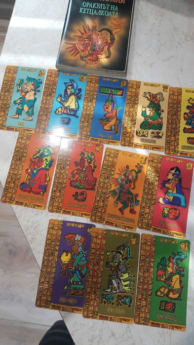 Книги с карти за гадания