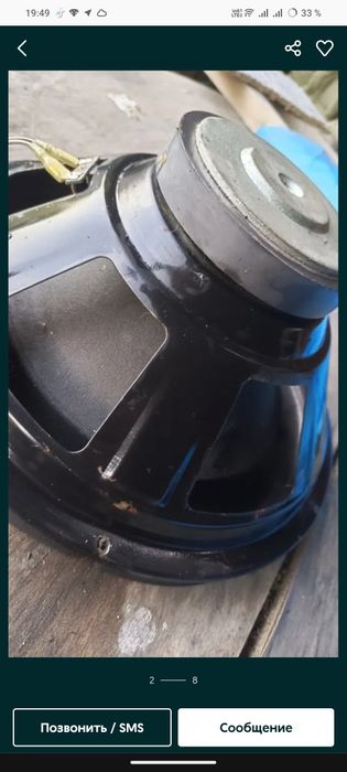 Продам музыкальный центр LG