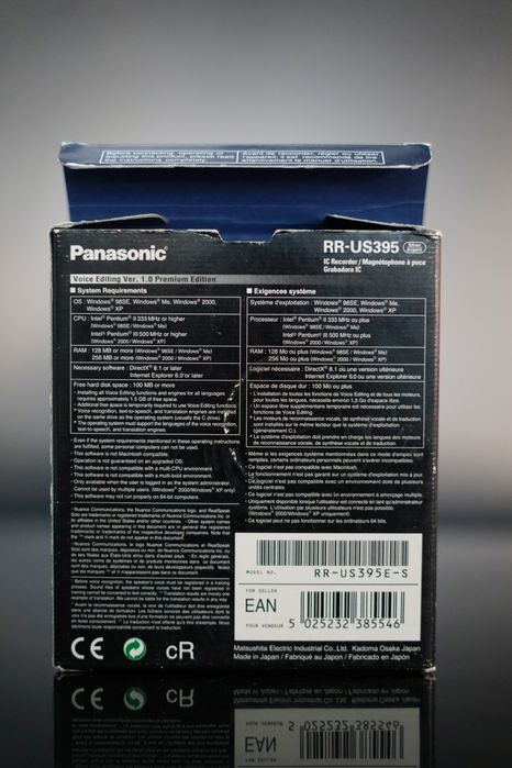 Reportofon digital Panasonic RR- US395