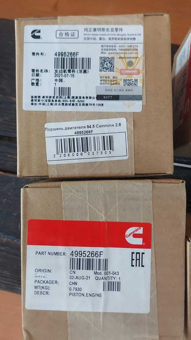Поршень на Газель ДВ. CUMMINS ISF2.8 Оригинал!